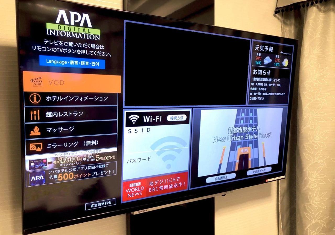 Apa Hotel Osaka Umeda Buitenkant foto